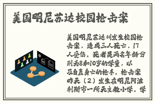 胡桃坐旅行者胡萝卜